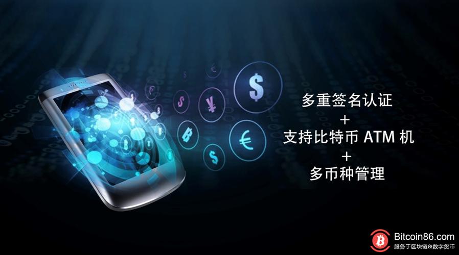 imtoken钱包：打破传统束缚，简化操作提升数字资产安全防护