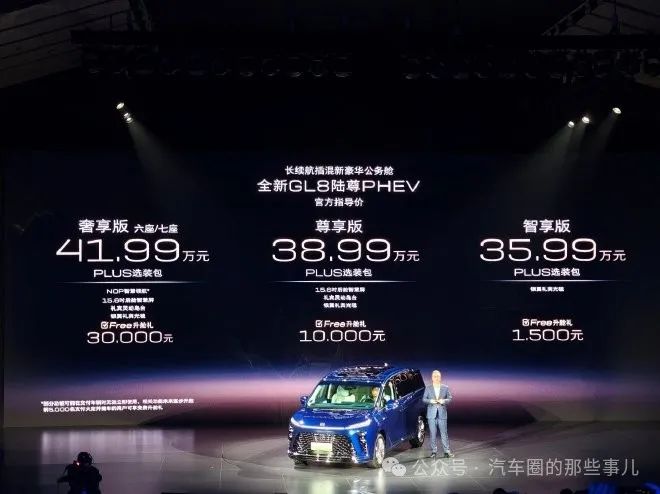 小米汽车如何提升驾驶的舒适感?_小米体感车_小米体感车怎么调速度