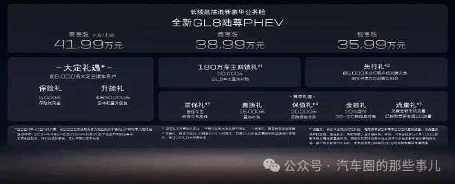 小米体感车怎么调速度_小米体感车_小米汽车如何提升驾驶的舒适感?