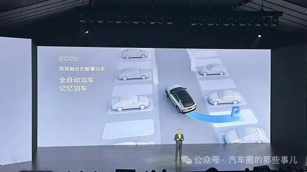 小米体感车_小米汽车如何提升驾驶的舒适感?_小米体感车怎么调速度