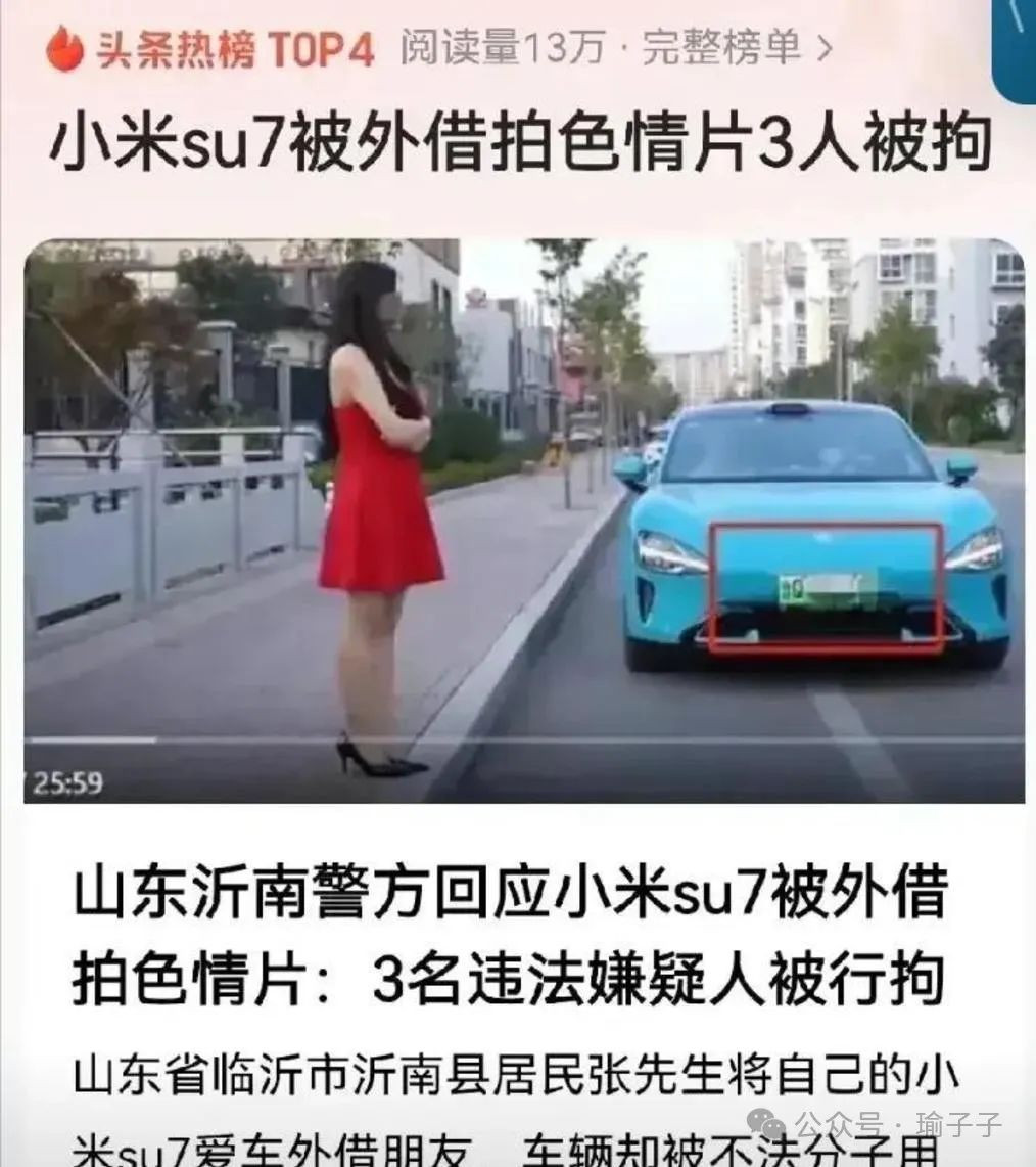 小米体感车怎么调速度_小米汽车如何提升驾驶的舒适感?_小米体感车