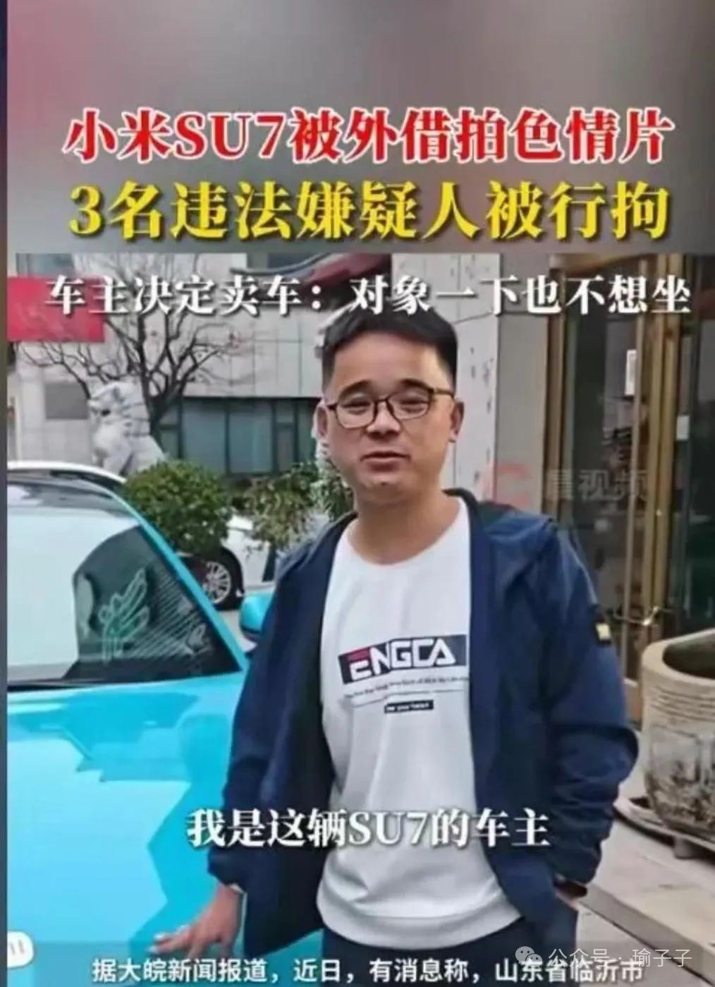 小米体感车_小米汽车如何提升驾驶的舒适感?_小米体感车怎么调速度
