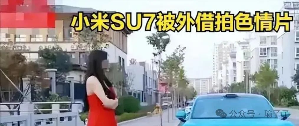 小米体感车怎么调速度_小米体感车_小米汽车如何提升驾驶的舒适感?