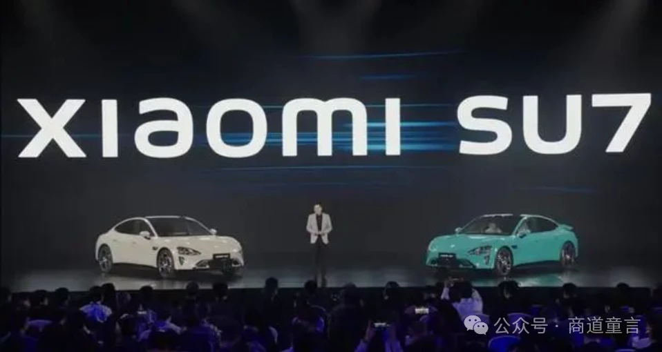 小米汽车技术发布会引关注，雷军着装变化凸显用户差异，股价连续下跌