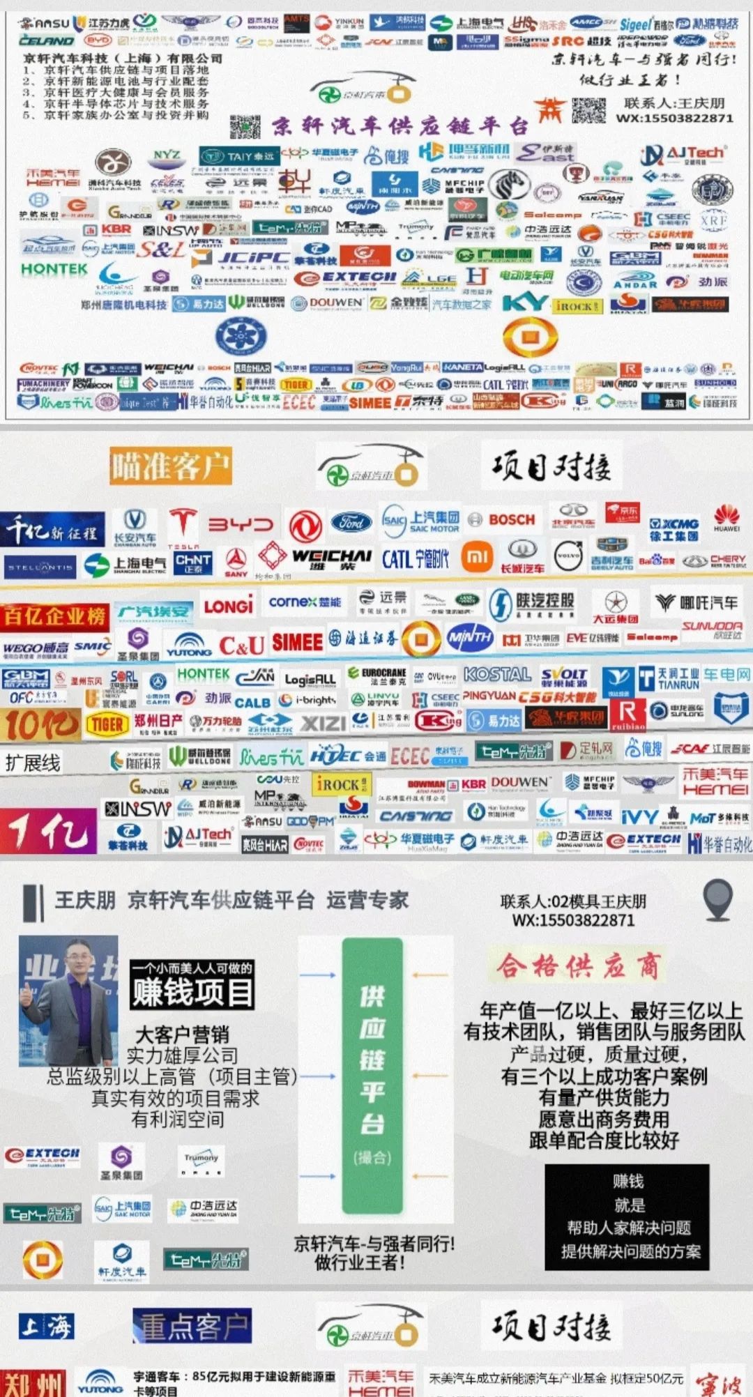 小米进军汽车行业案例分析_小米汽车产品组合策略_智能与品质并重:小米汽车的市场策略