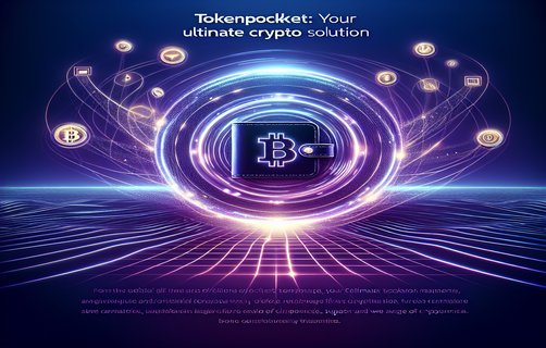 如何使用TokenPocket钱包安全购买和管理波场币（TRX）的详细指南