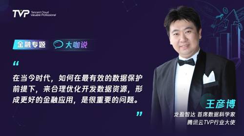 我国金融隐私泄露的主要类型_去中心化金融如何提升个人隐私保护_加强个人金融信息保护