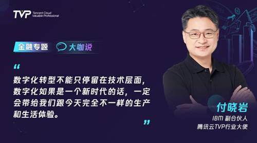 我国金融隐私泄露的主要类型_去中心化金融如何提升个人隐私保护_加强个人金融信息保护