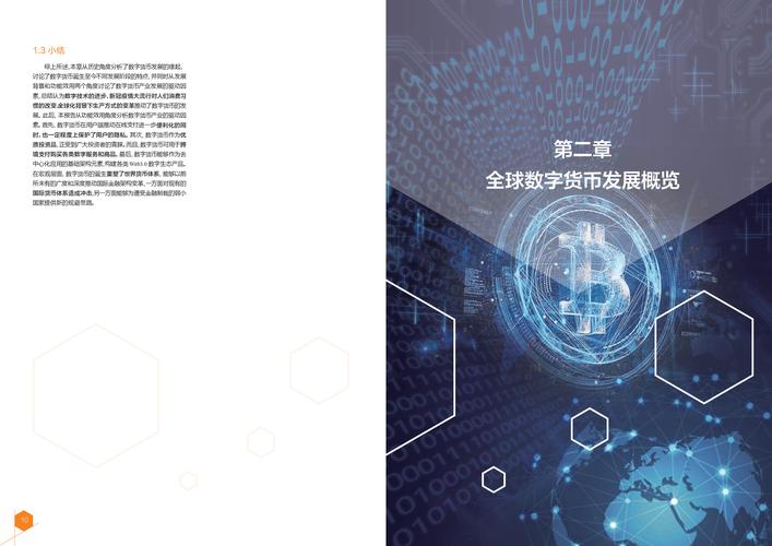 加入imToken社群，畅享数字货币行业资源与成长机遇