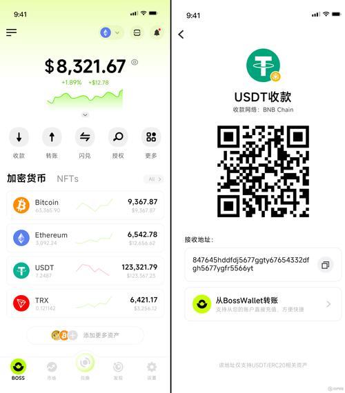 imToken钱包官方版更新，新功能提升交易与资产管理体验