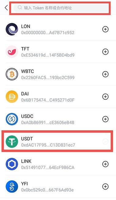 imToken钱包资产转移与转换操作方法及注意事项