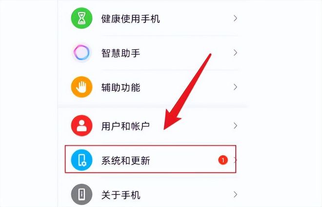 提升系统安全性_增强手机系统安全_最新手机系统中的安全体验提升