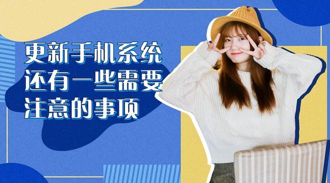 提升系统安全性_增强手机系统安全_最新手机系统中的安全体验提升