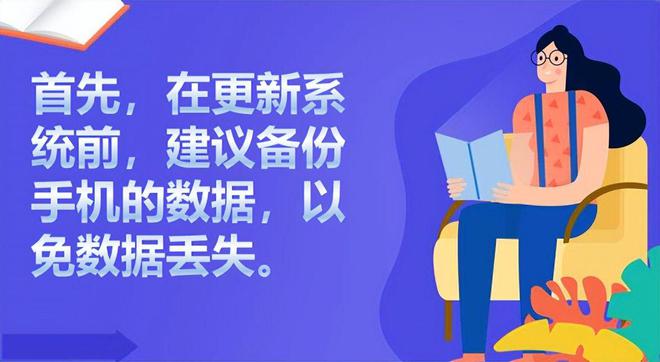 增强手机系统安全_提升系统安全性_最新手机系统中的安全体验提升