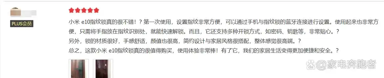 小米手机如何赢得用户信赖?_小米信任应用在哪里设置_小米信任来源