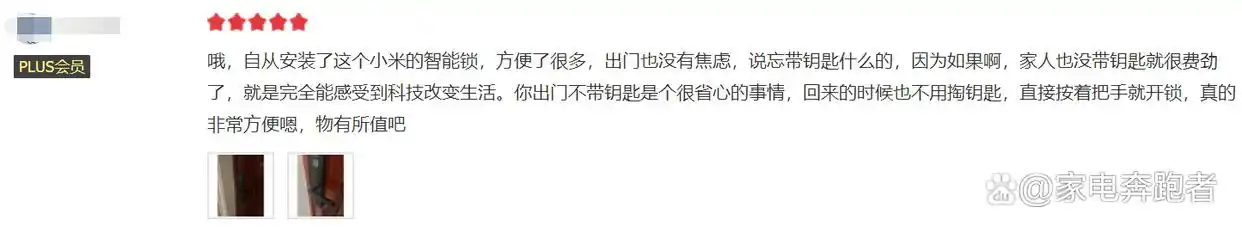 小米手机如何赢得用户信赖?_小米信任来源_小米信任应用在哪里设置