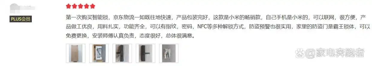 小米信任应用在哪里设置_小米信任来源_小米手机如何赢得用户信赖?