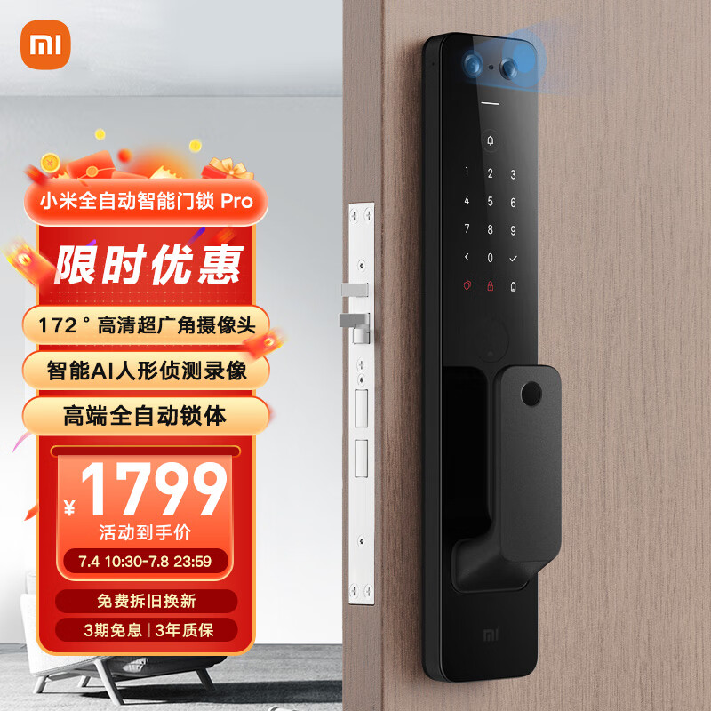 小米信任来源_小米手机如何赢得用户信赖?_小米信任应用在哪里设置