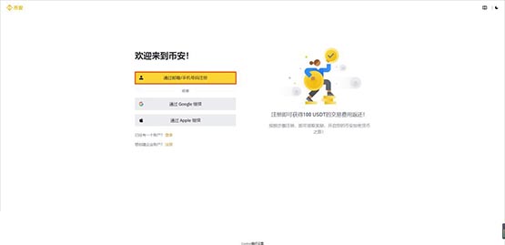 PENDLE币怎么买?PENDLE币买入交易教程图解