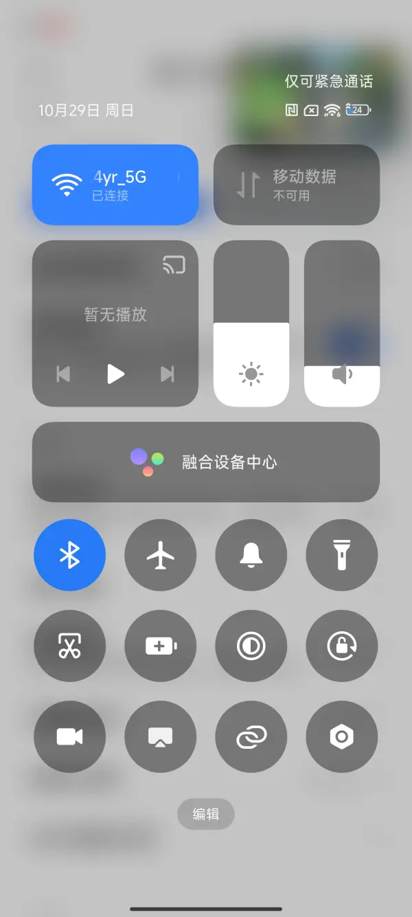 小米生态手机怎么样_解析小米强大生态手机系统_小米手机的强大生态系统解析