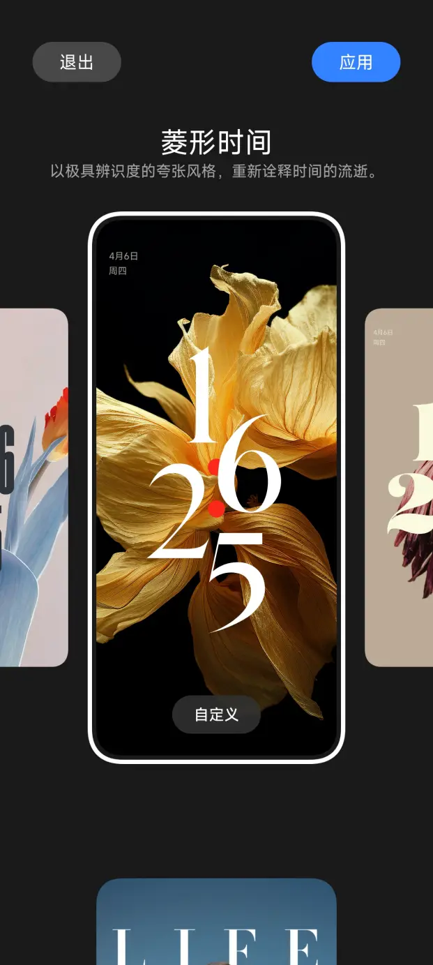 小米生态手机怎么样_小米手机的强大生态系统解析_解析小米强大生态手机系统