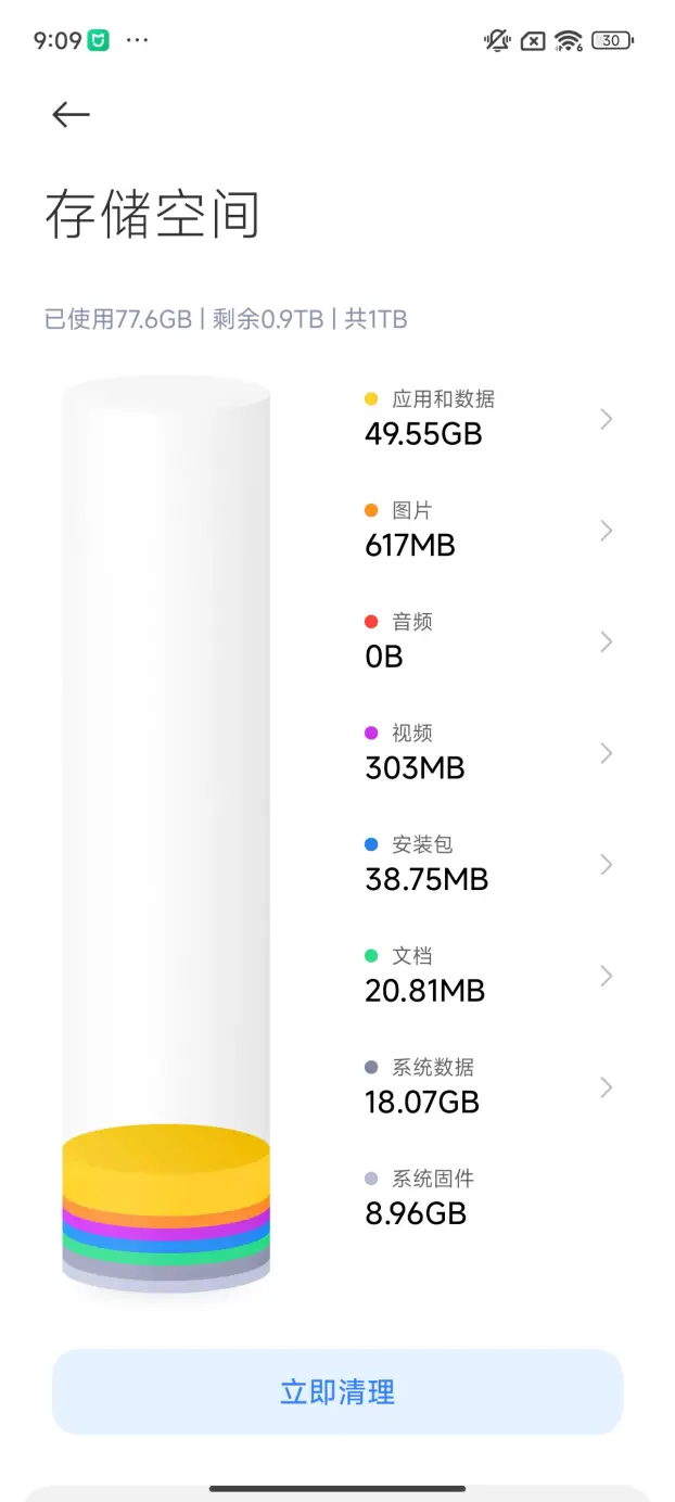 解析小米强大生态手机系统_小米生态手机怎么样_小米手机的强大生态系统解析
