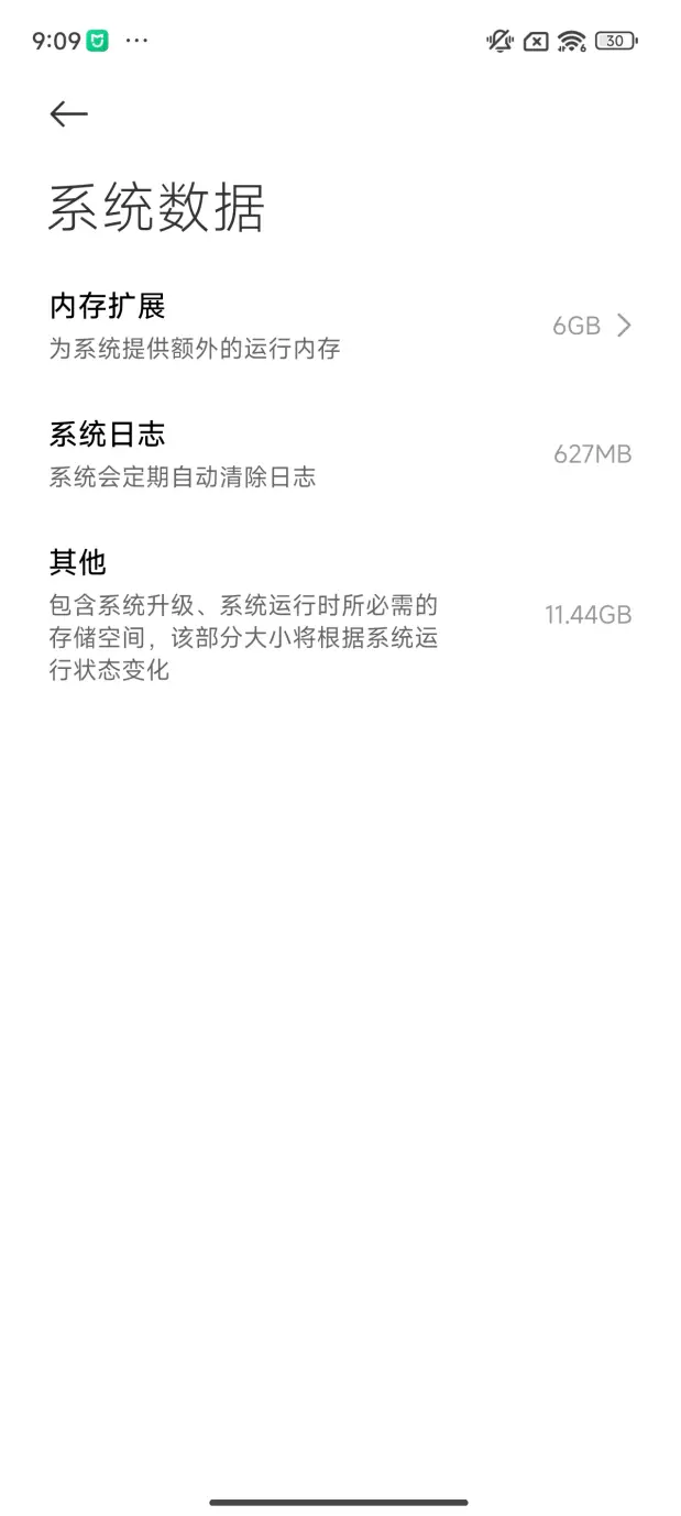 小米手机的强大生态系统解析_解析小米强大生态手机系统_小米生态手机怎么样