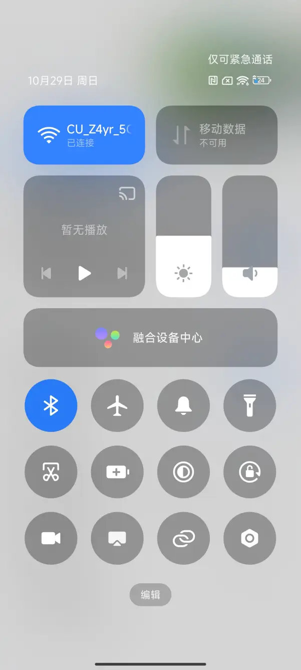 小米手机的强大生态系统解析_小米生态手机怎么样_解析小米强大生态手机系统