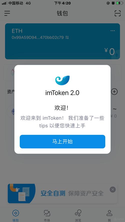 Tokenim钱包安卓版资产监控功能详解，多币种管理超便捷