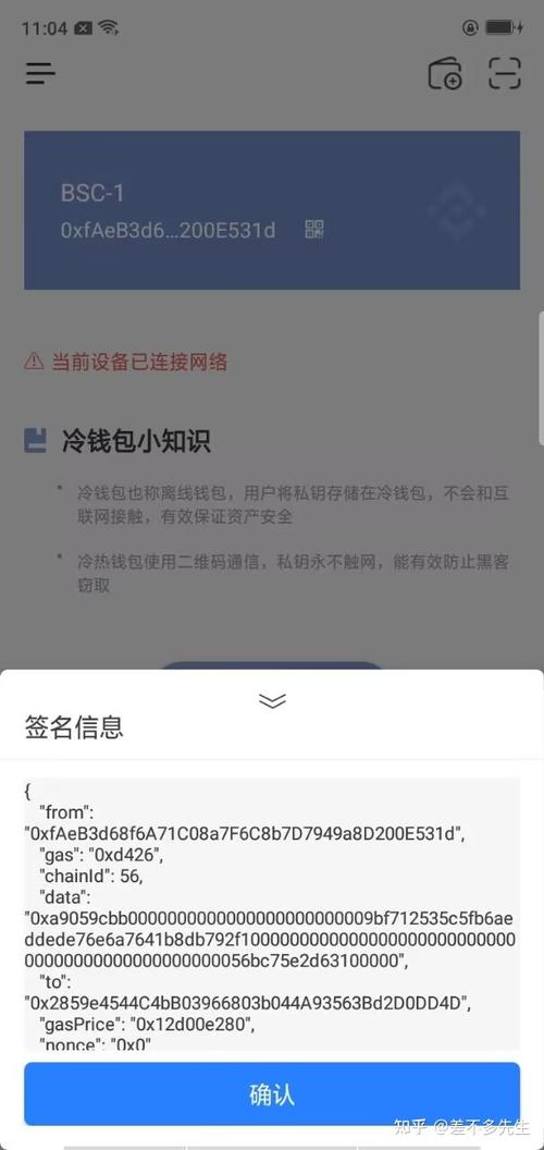 imToken钱包安卓版操作流程及关键注意事项全解析