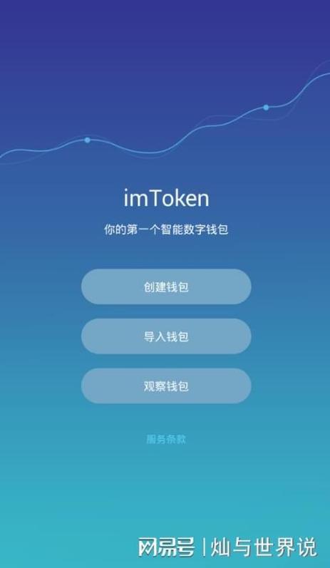 Tokenim钱包最新版快速浏览功能，助力金融市场高效交易