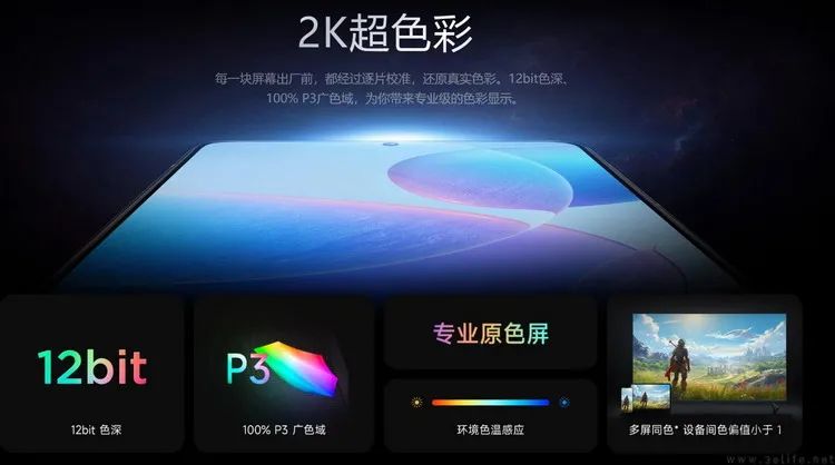 小米14后盖材料的选择与视觉效果_小米3怎么打开后盖_小米2后盖怎么打开