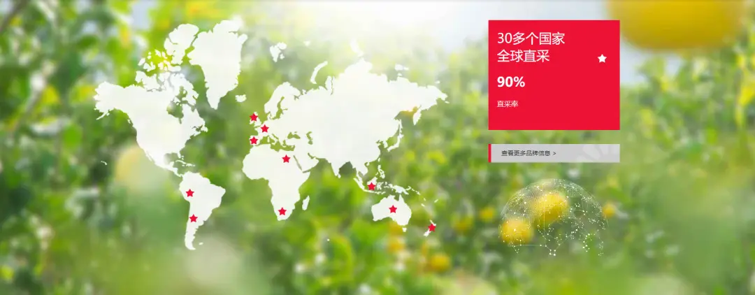 价值与品质,胖东来的供应链管理之路_价值与品质,胖东来的供应链管理之路_价值与品质,胖东来的供应链管理之路