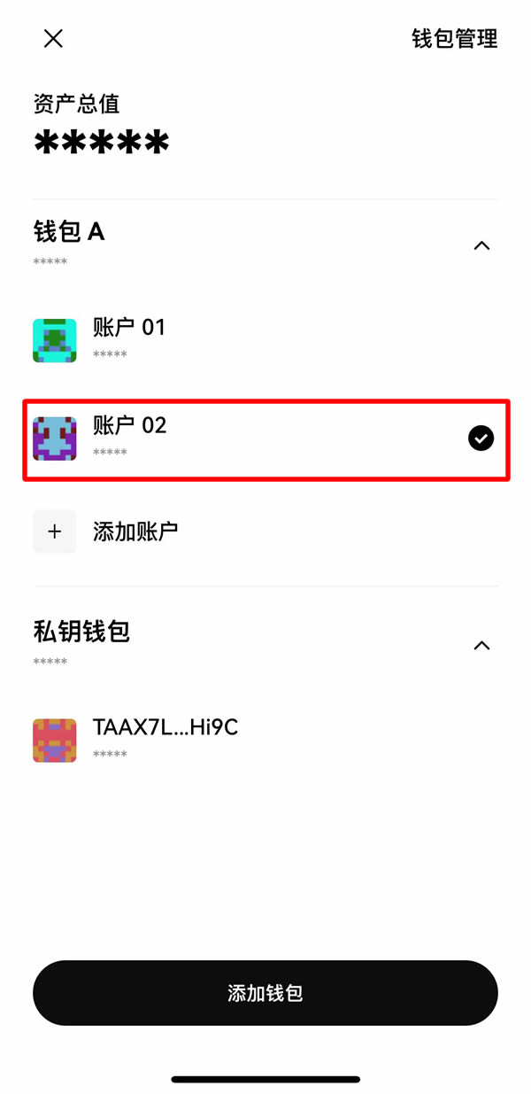 生态钱包是什么意思_如何通过USDT钱包参与DeFi生态?_钱包生态平台