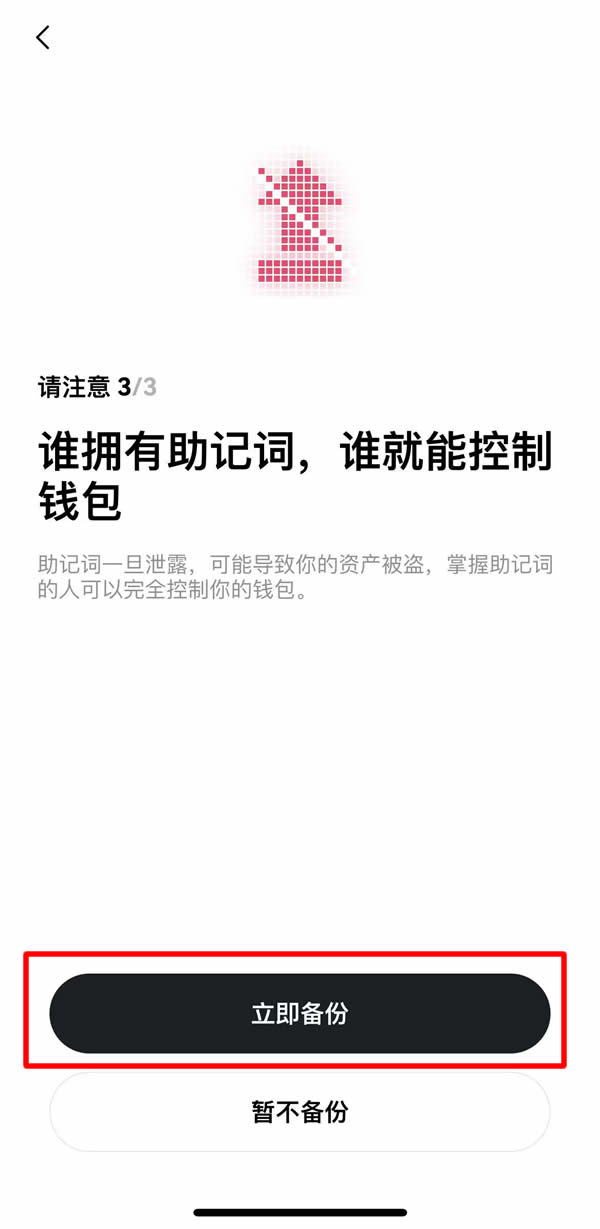 生态钱包是什么意思_如何通过USDT钱包参与DeFi生态?_钱包生态平台
