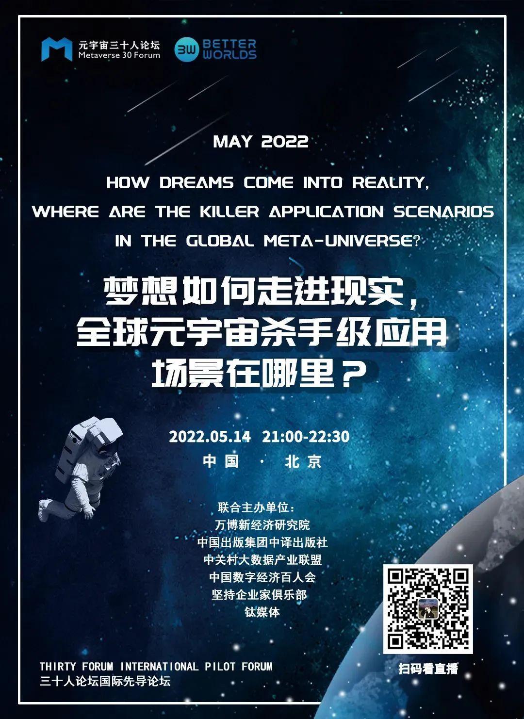 探讨数字货币与国际发展援助的关系:如何推动可持续发展的资金流动_探讨数字货币与国际发展援助的关系:如何推动可持续发展的资金流动_探讨数字货币与国际发展援助的关系:如何推动可持续发展的资金流动