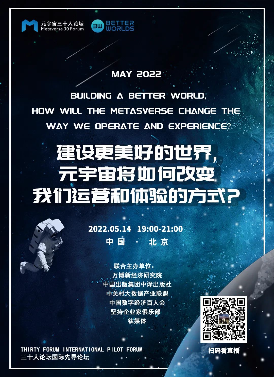 探讨数字货币与国际发展援助的关系:如何推动可持续发展的资金流动_探讨数字货币与国际发展援助的关系:如何推动可持续发展的资金流动_探讨数字货币与国际发展援助的关系:如何推动可持续发展的资金流动