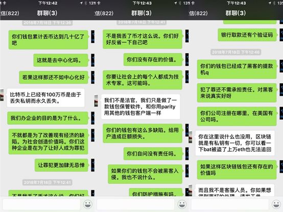 数字资产管理的最佳助手:全面分析imToken钱包在安卓平台上的应用与体验!_钱包助手下载安装_钱包助手在哪里