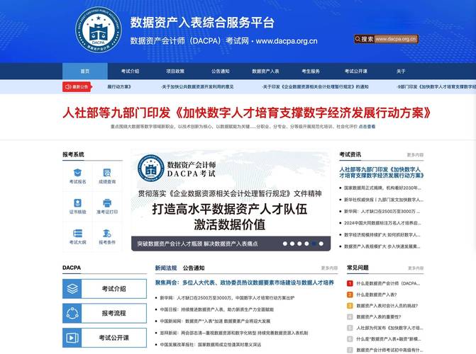 利用线上学习平台提升数字资产管理技能及注意事项