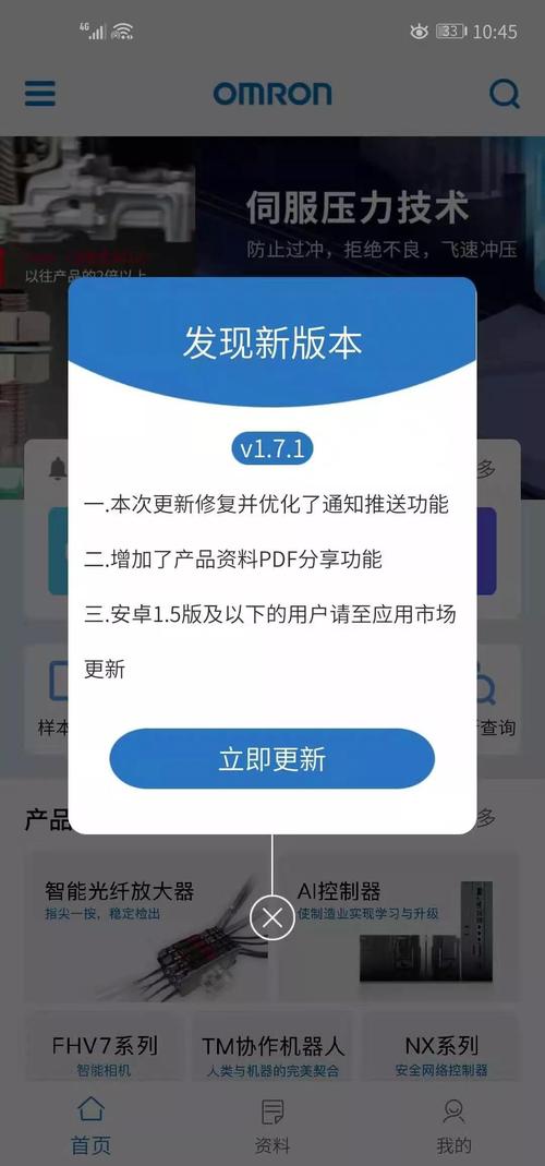 im钱包App最新版本更新：安全与交易功能双提升