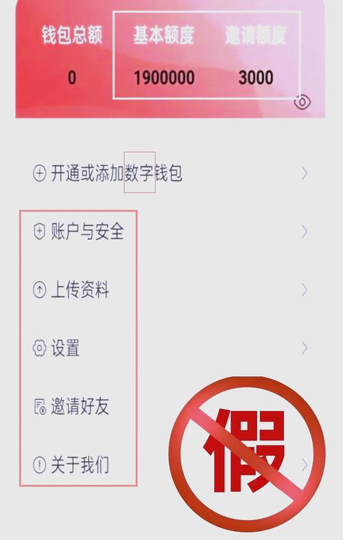 imToken官网下载存风险，防假冒网站保障数字钱包安全