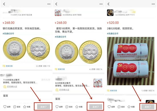 币价最新动态，市场走势分析与预测