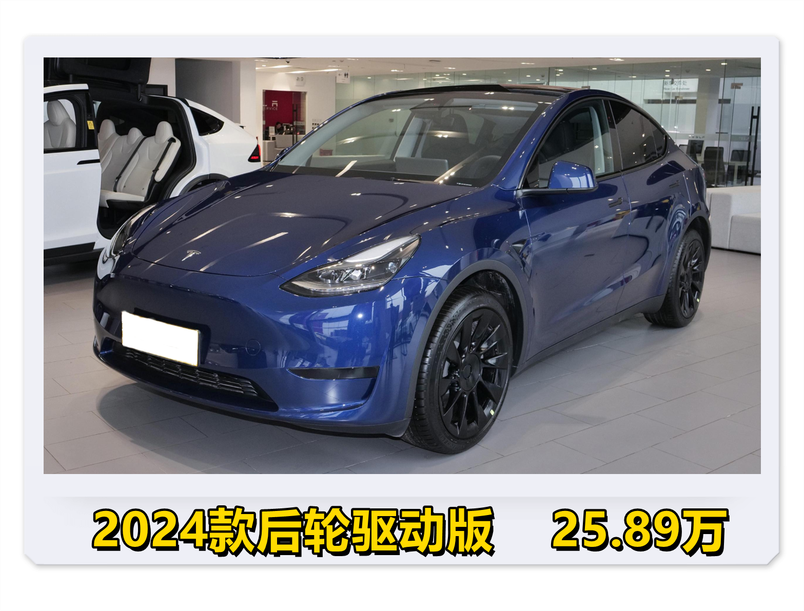 特斯拉各系列对比_特斯拉各个车型的区别_对比同级别车型,特斯拉Model Y安全性更胜一筹