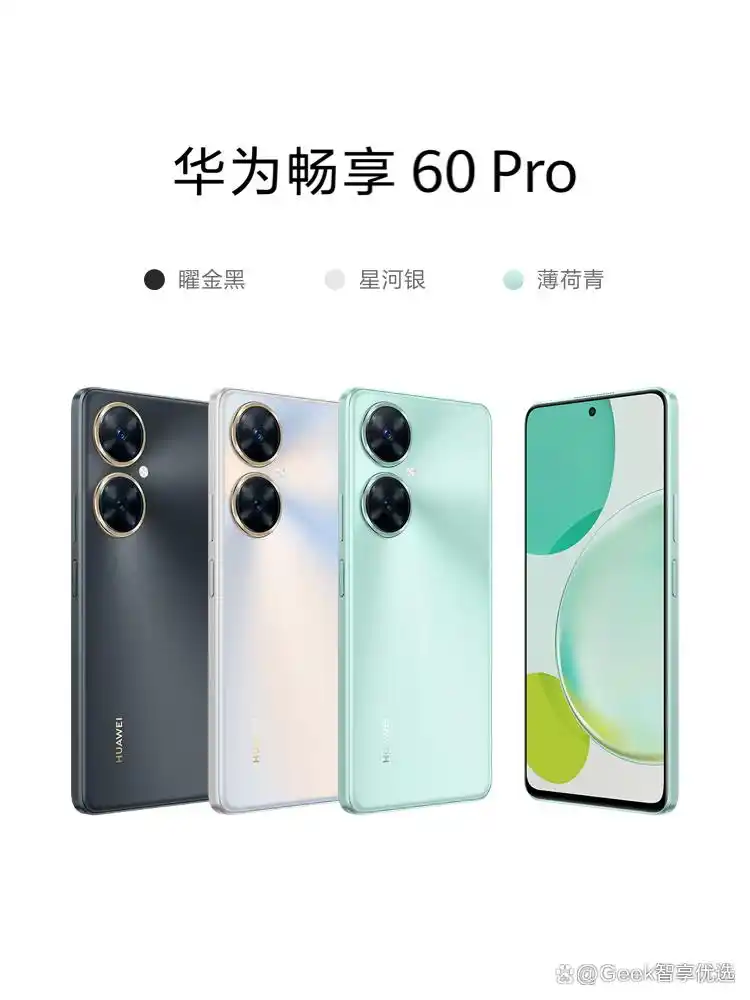 畅享系列的市场定位与用户口碑_口碑功能_如何开启口碑定位