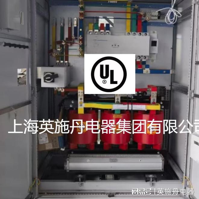 小米全屋智能出口配套施丹电器变压器获双认证的意义及在智能电网的关键作用