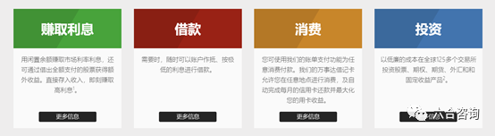 外汇期货交易术语_期货外汇经纪人_Interactive Brokers 是一家领先的在线经纪商,提供全面的交易平台,其中包含适合日内交易者的先进工具和功能。该平台支持多种交易工具,包括股票、期权、期货和外汇,并提供快速执行和低费用。