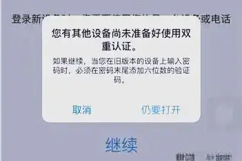 密码与安全性双重认证怎么关闭_指纹密码双重验证_创建账户时,请务必使用安全密码并启用双重身份验证以增加安全性。一些平台还提供设置密码或指纹登录的选项,以增加便利性。
