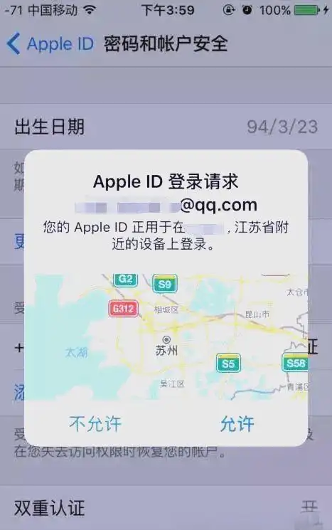 创建账户时,请务必使用安全密码并启用双重身份验证以增加安全性。一些平台还提供设置密码或指纹登录的选项,以增加便利性。_密码与安全性双重认证怎么关闭_指纹密码双重验证