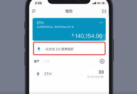 钱包提币_如何在imtoken钱包iOS版中实现快速提现？_钱包提现是什么意思