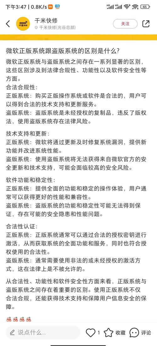 挑选token钱包：正版与盗版在安全性能和用户体验上的显著差异